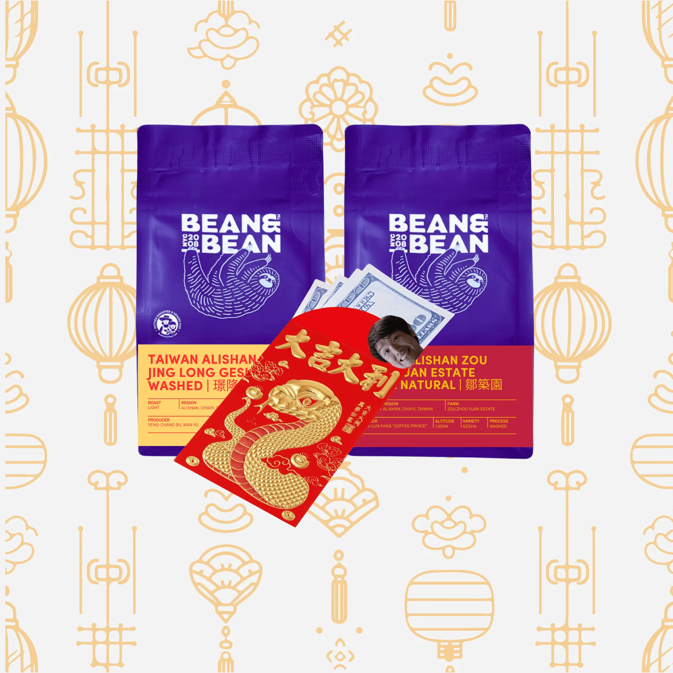 Lunar New Year Exclusive: Brian Quan x Bean & Bean Taiwan Gesha Tasting Bundle